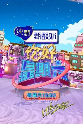 你是我的荣耀 - 在线观看免费完整版的电视剧