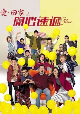 开端 - 在线观看免费完整版的电视剧