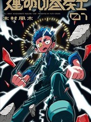 周边与特装版本图鉴条目封面