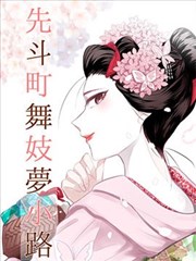 外传短篇收录位置条目封面